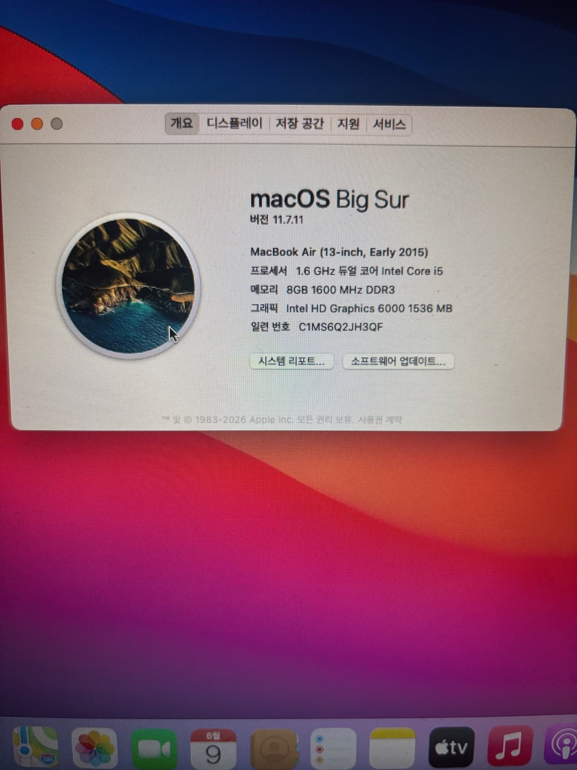 애플 맥북 에어 13인치 실버 2015 상품이미지5
