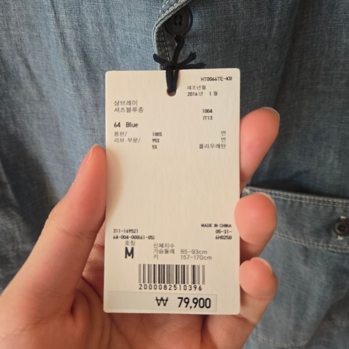 유니클로X르메르 샴브레이 셔츠블루종 상품이미지3