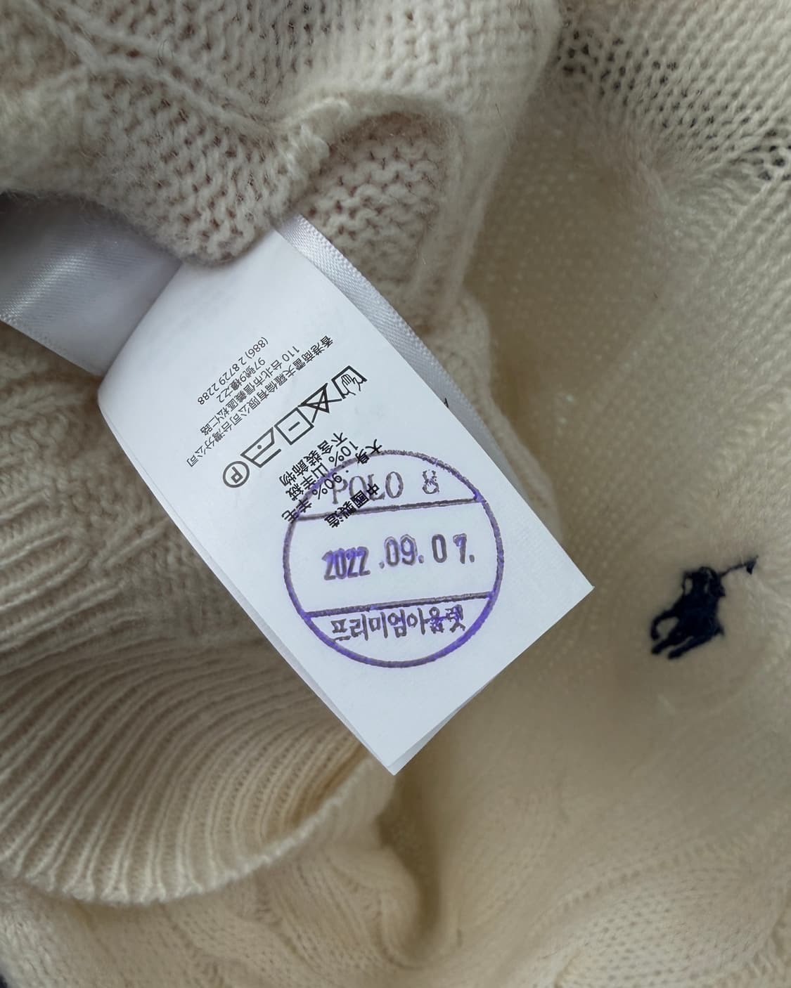 [XS]폴로 랄프로렌 캐시미어 혼방 케이블 니트 상품이미지10