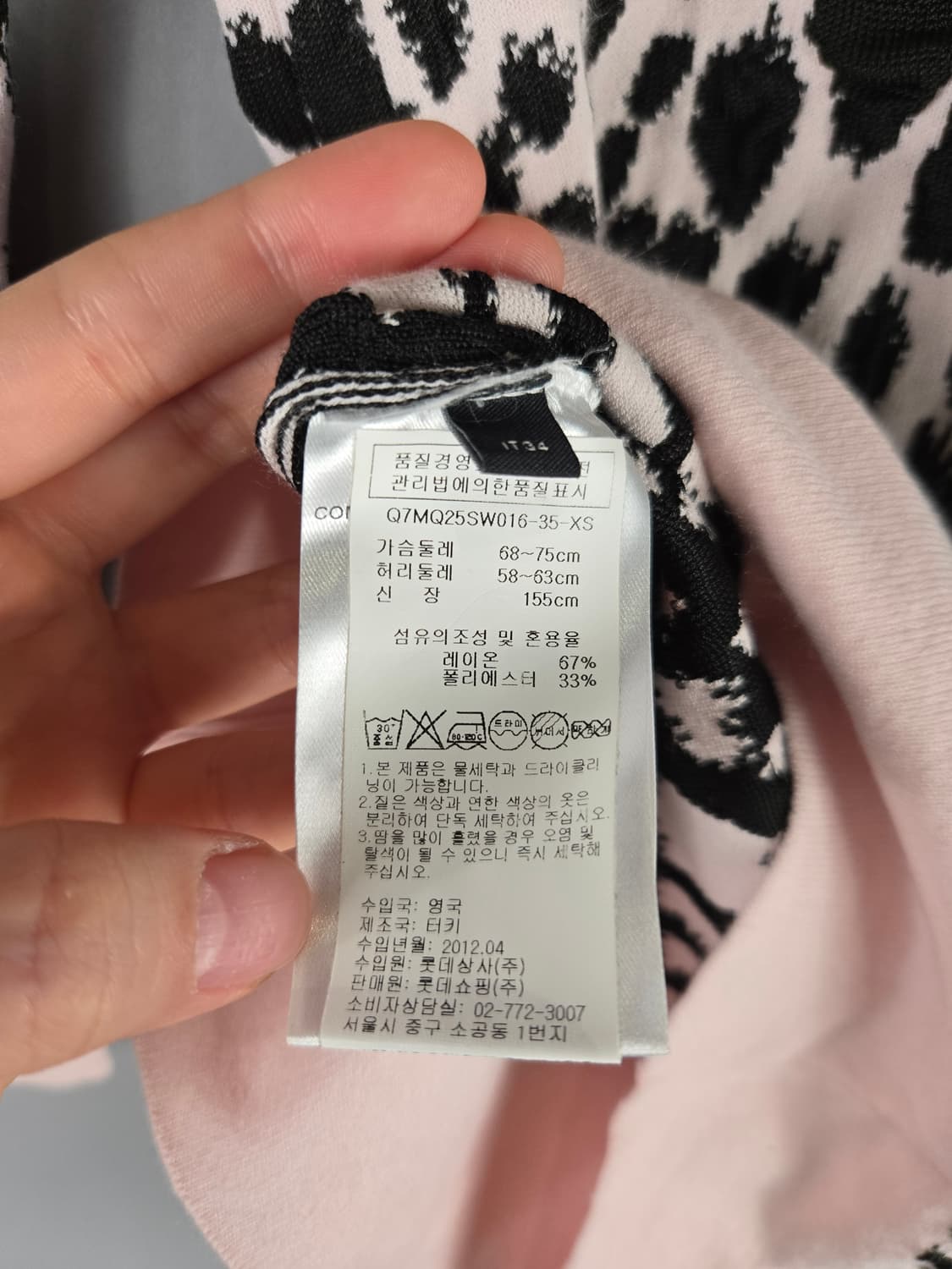 [무료배송]알렉산더맥퀸 XS 핑크 레오파드 8부 소매 니트 상품이미지9