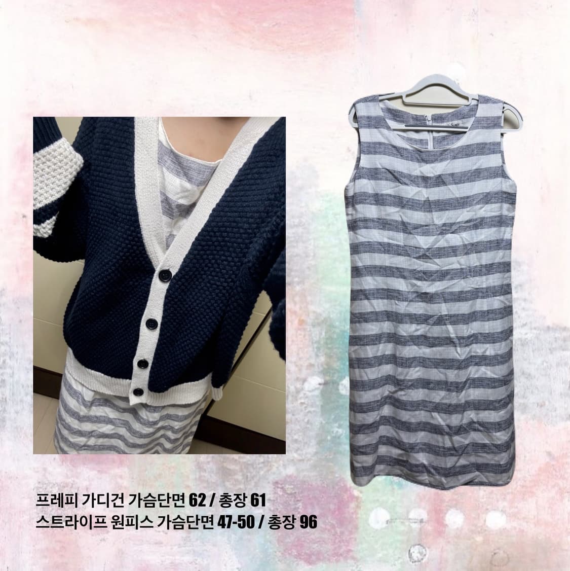 모리걸 코디 세트 상품이미지2