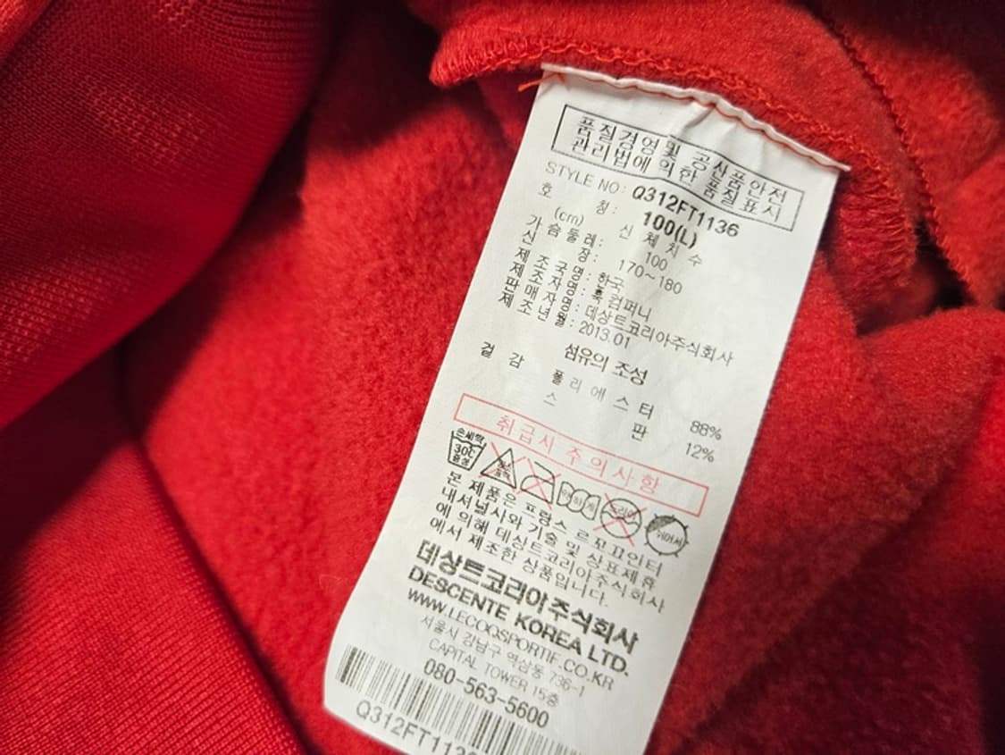 르꼬끄 스트릿 FC서울 후드 집업 상품이미지5