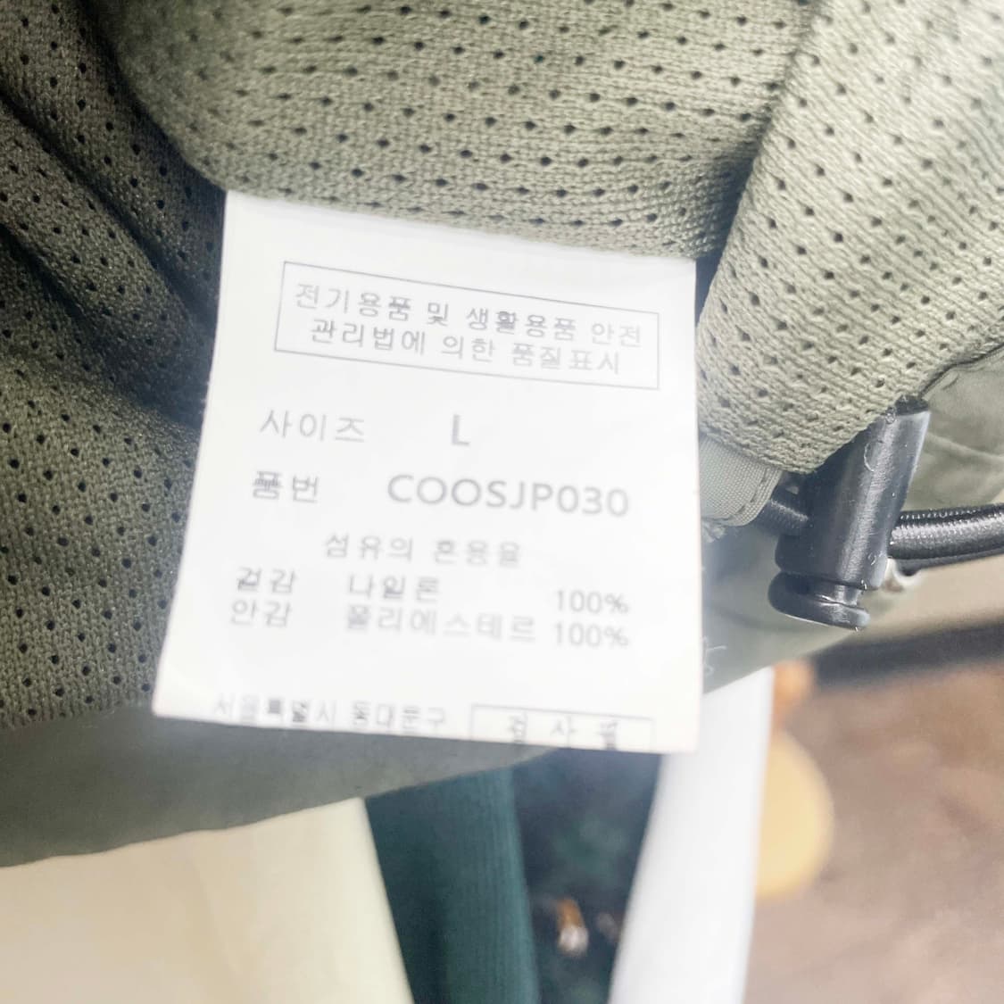 세컨모놀로그 커스텀어클락 남성자켓 L 진스센스 상품이미지5