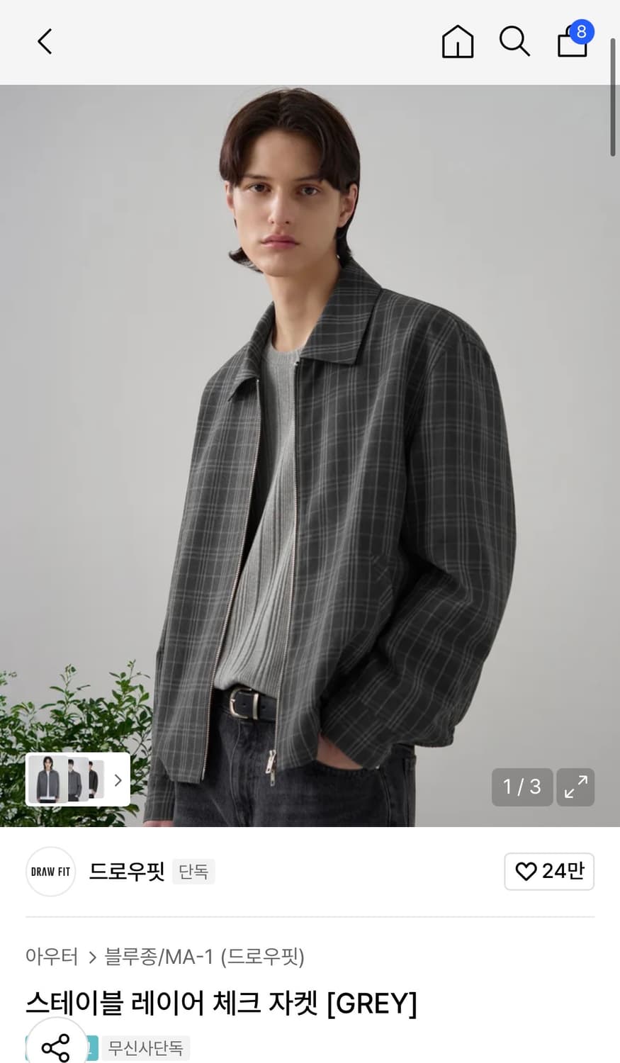 (새상품)(XL) 드로우핏 스테이블 레이어 체크 자켓 [GREY] 상품이미지1