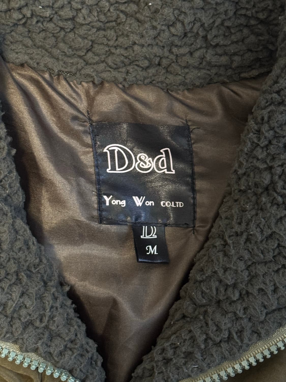 D&d  패딩 갸루 상품이미지3