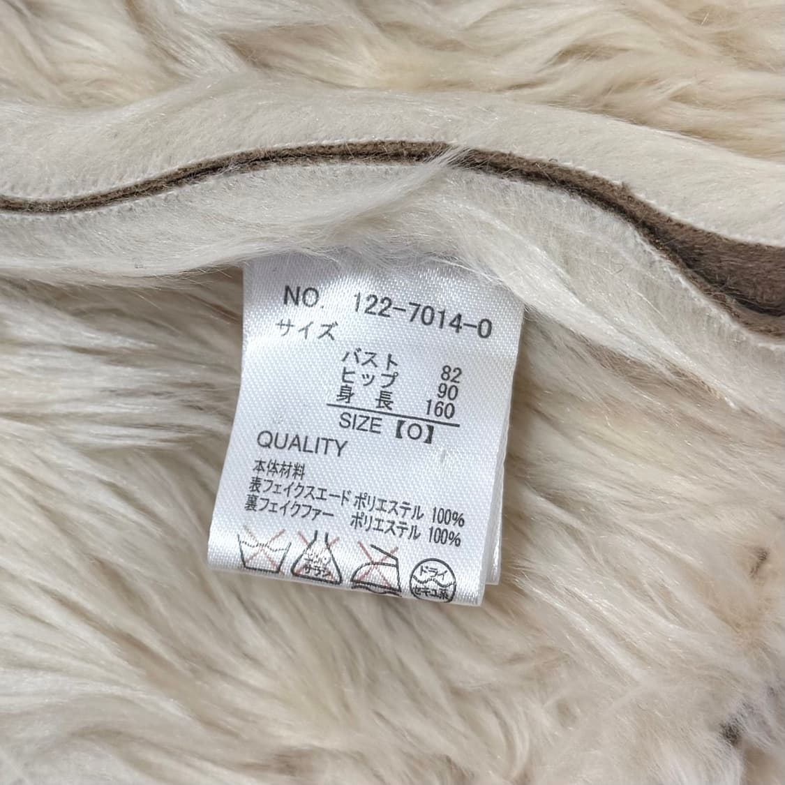 리즈리사 스웨이드 무스탕 자켓 상품이미지4