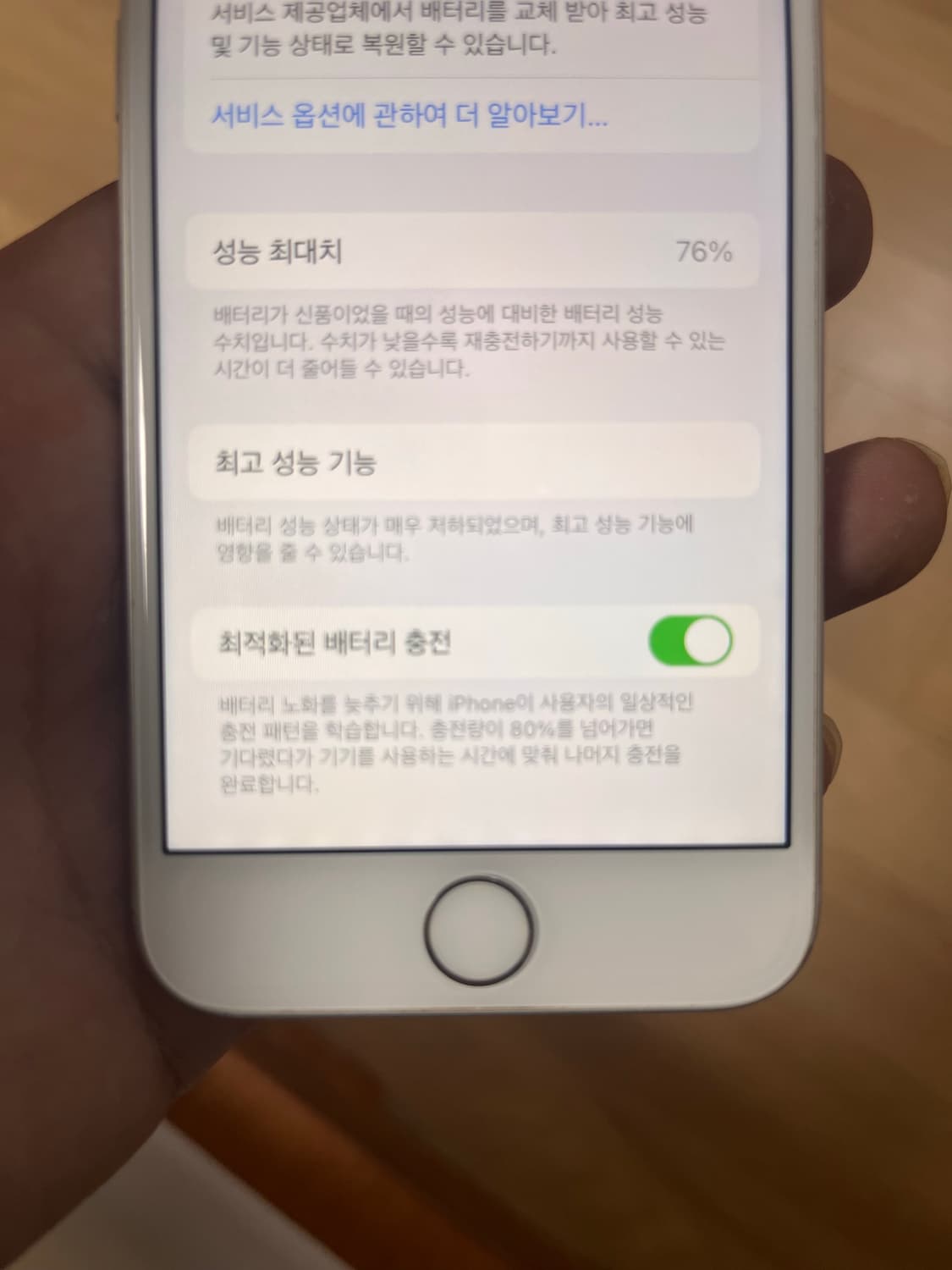 아이폰8실버64GB 상품이미지7