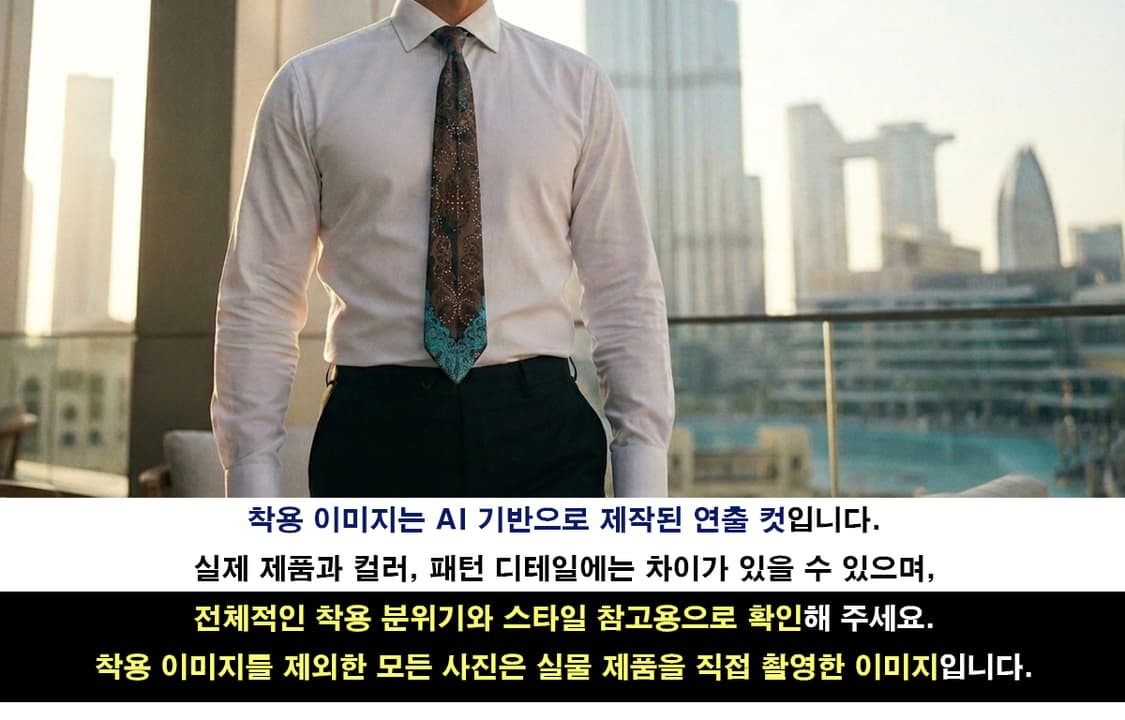 앙드레김 실크 브라운 패턴 넥타이 8.7cm S~A+등급 K2774 상품이미지2