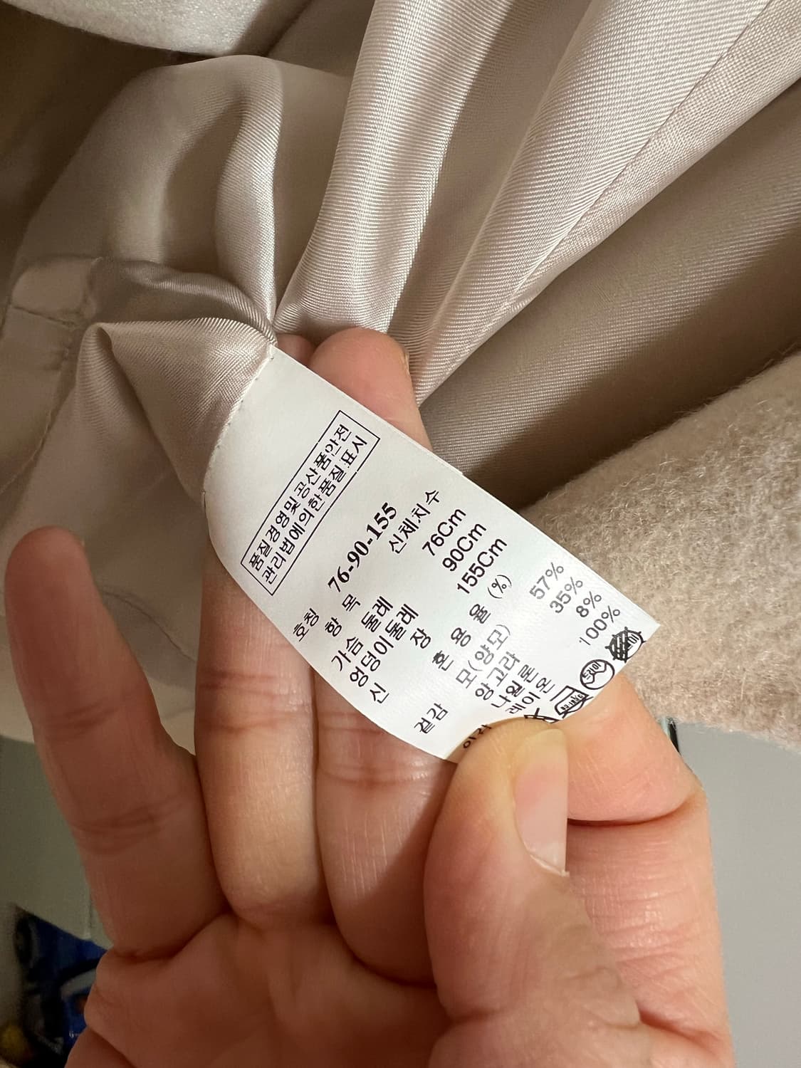 TIME 핸드메이드 아이보리 롱 코트 상품이미지5