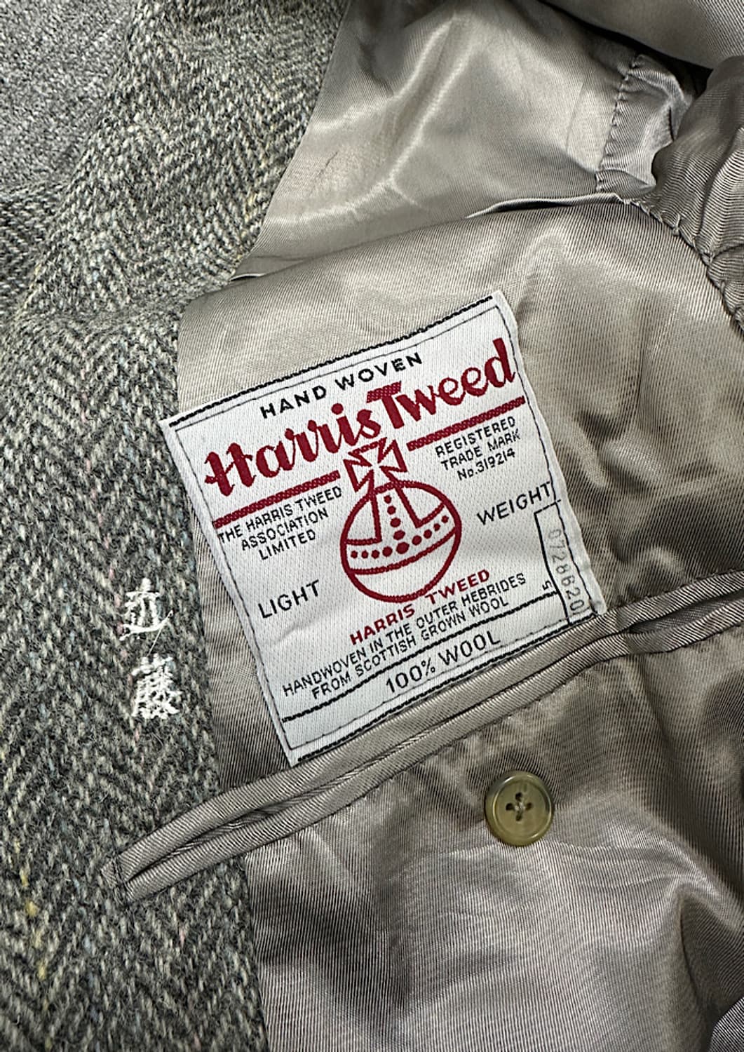 헤리스트위드 자켓  상품이미지4