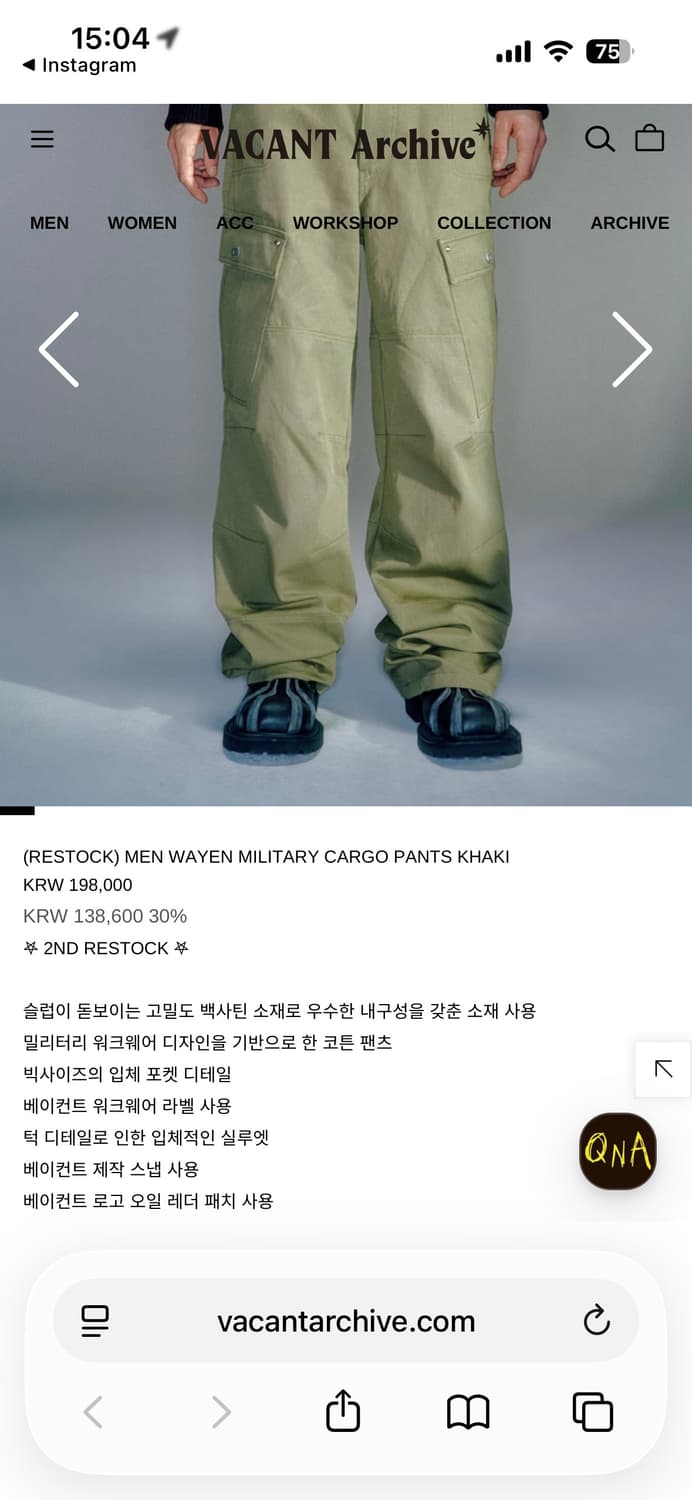 베이컨트 아카이브 밀리터리 카고 팬츠 카키 상품이미지2