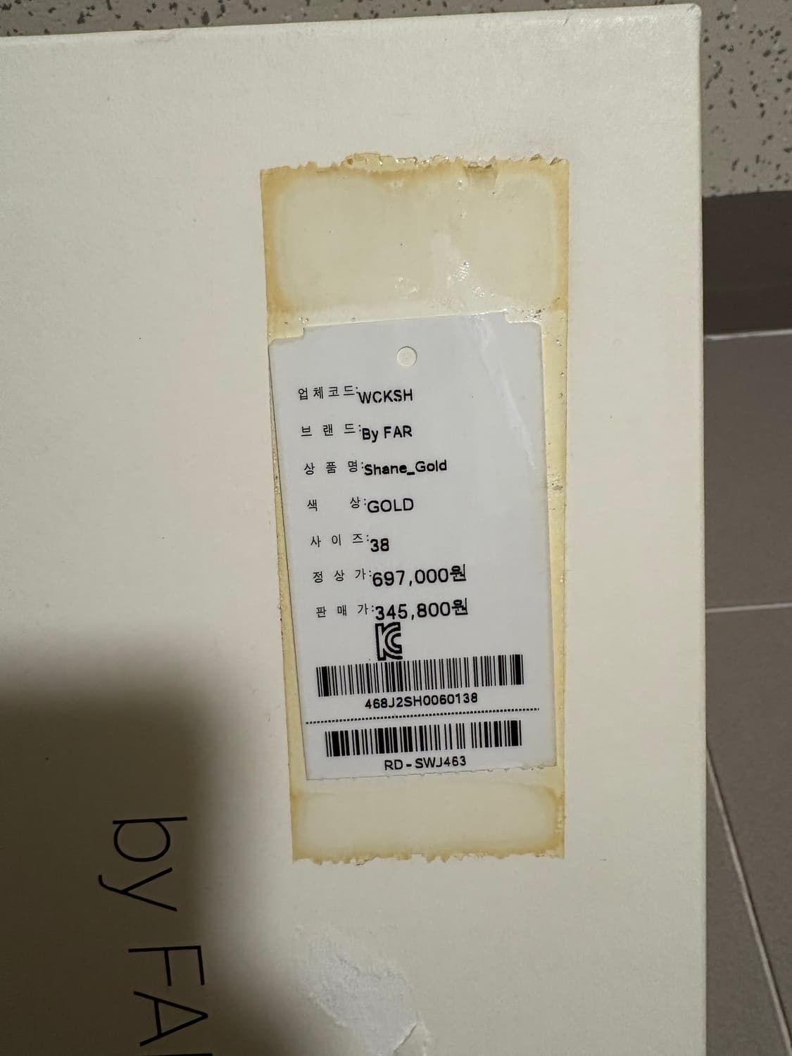 By far 바이파 샌들 새상품 상품이미지8
