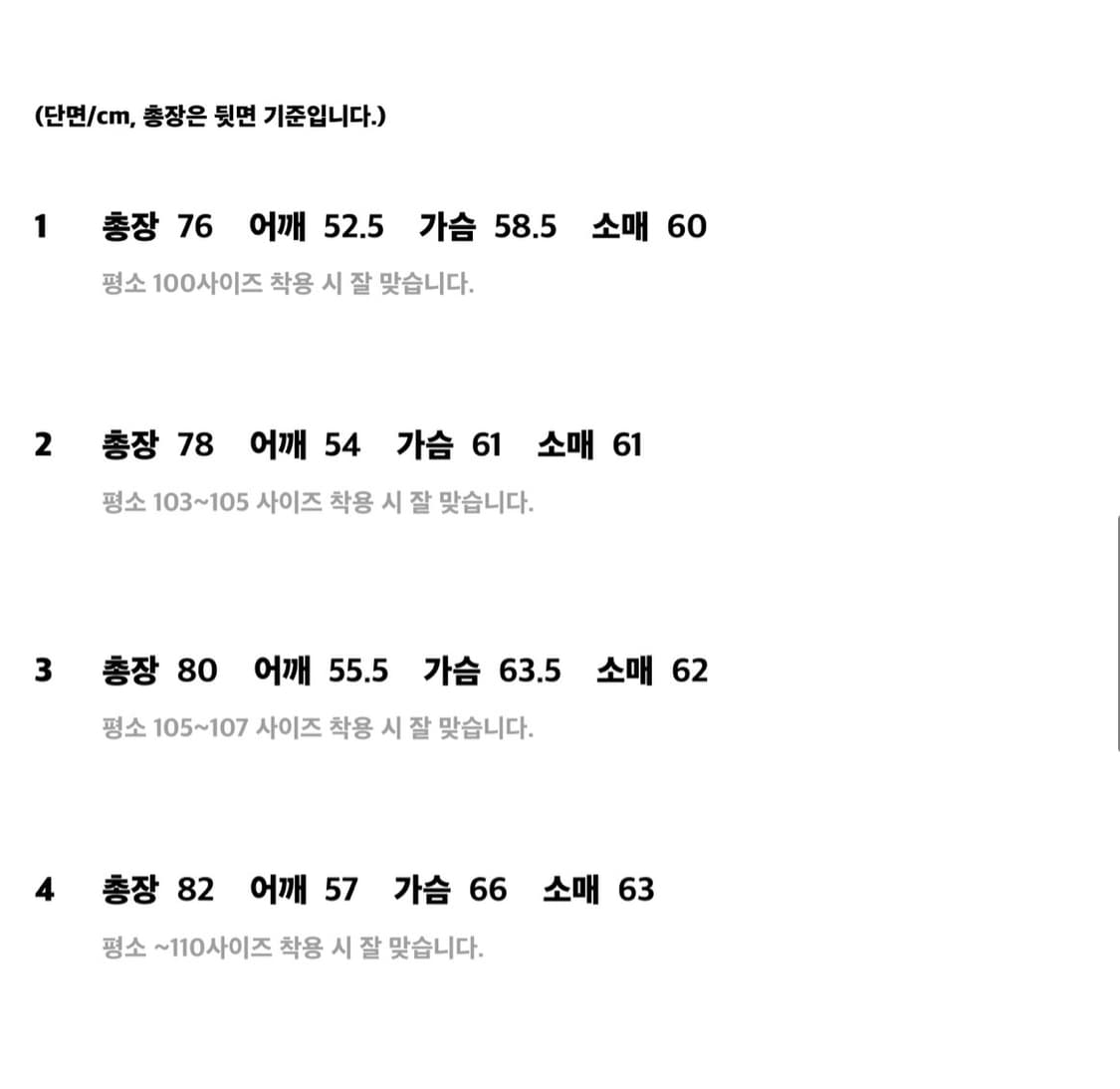 [스테디에브리웨어] 릴렉스드 데님 셔츠 미디엄블루 1사이즈 상품이미지4