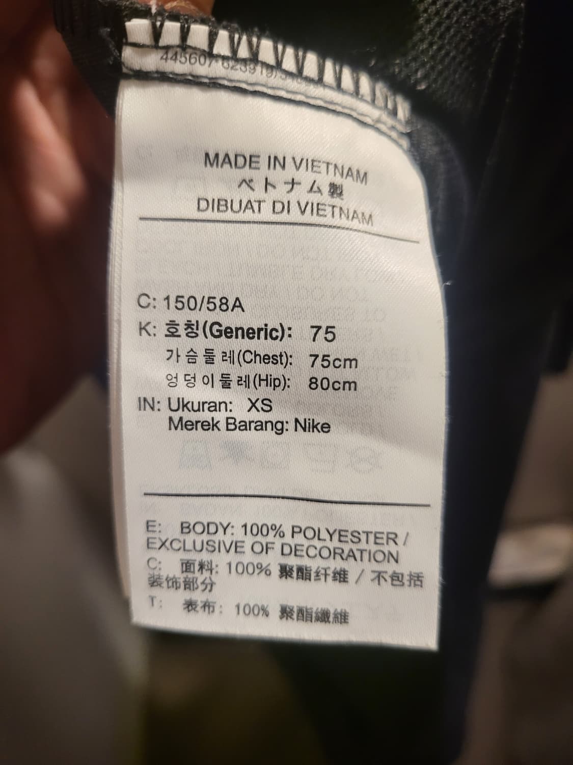 나이키 스우시 점프수트 xs 상품이미지7