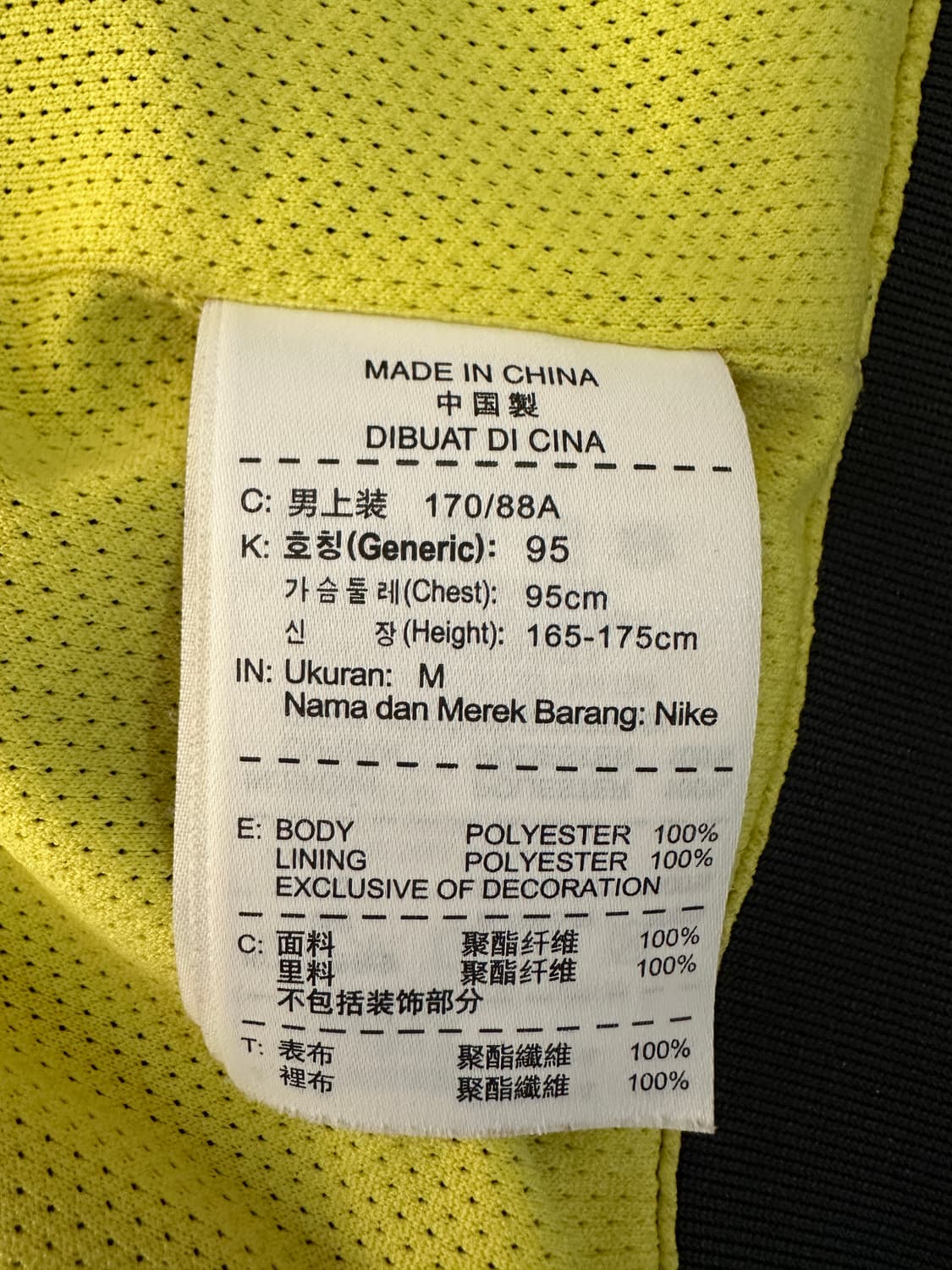 나이키 드라이핏 러닝바람막이 자켓 M(95) 상품이미지7