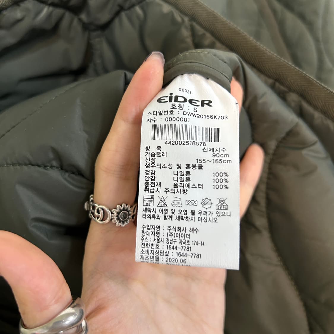 아이더 여성 퀄팅 롱 점퍼 90 새상품급 상품이미지4