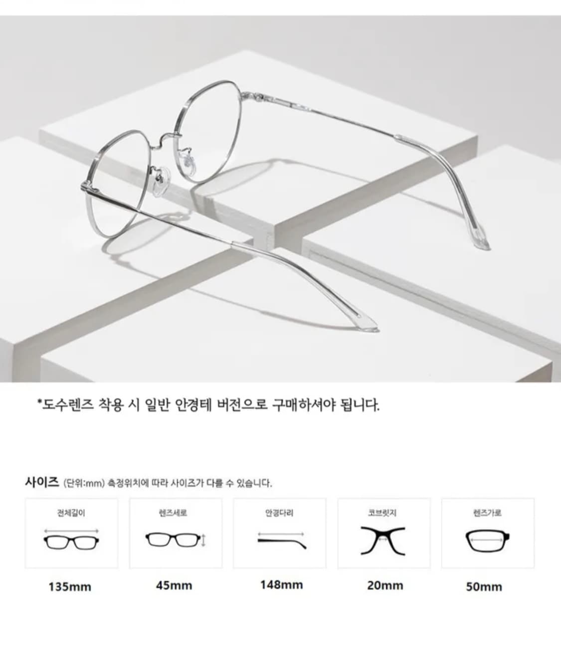 실버 은테 데일리 패션 긱시크안경 RECLOW E513 SILVER GL 상품이미지2