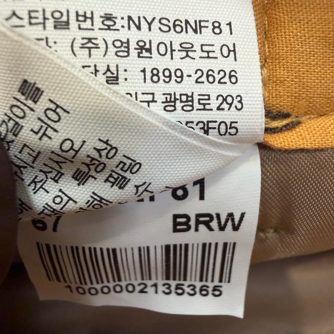 TNF 노스페이스 x Harris tweed 울 숏츠 상품이미지5