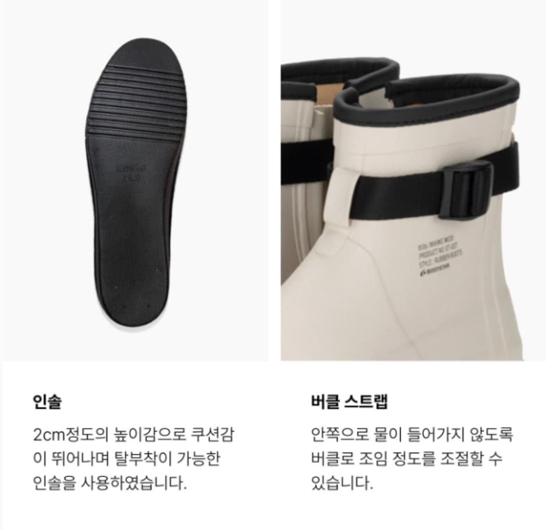 (새상품) 레인 부츠 (문스타) 810s 마르케 모디 White 상품이미지6
