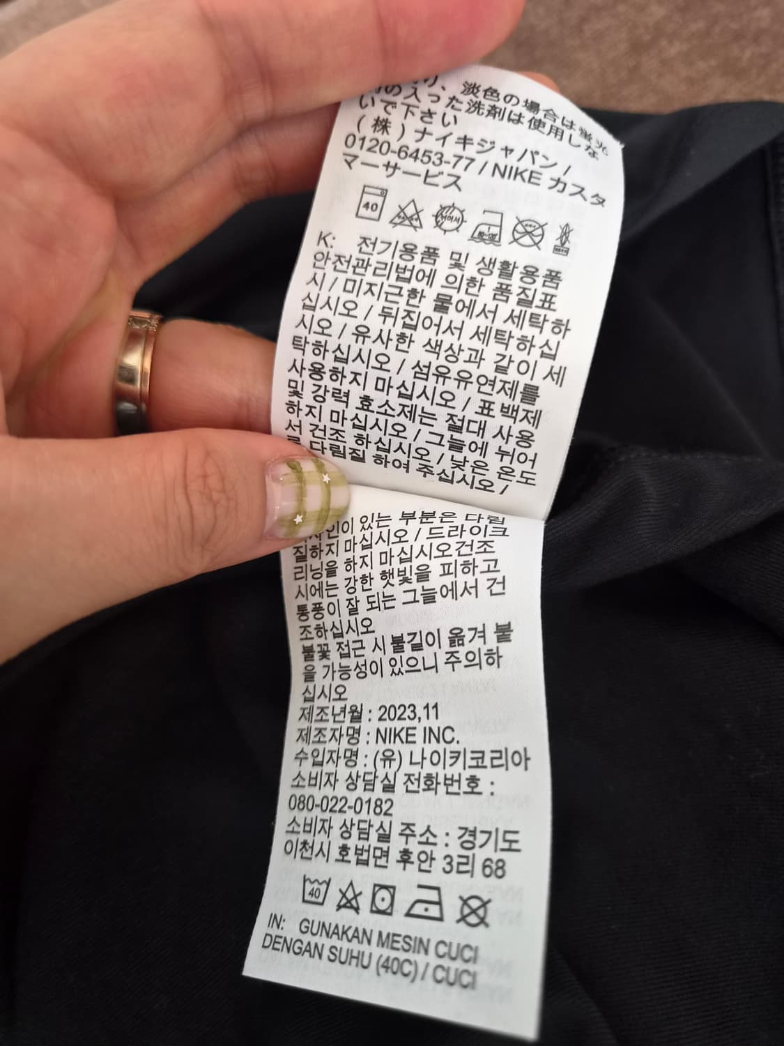 나이키 러닝 남성 드라이핏반집업 긴팔티셔츠 110사이즈 상품이미지9