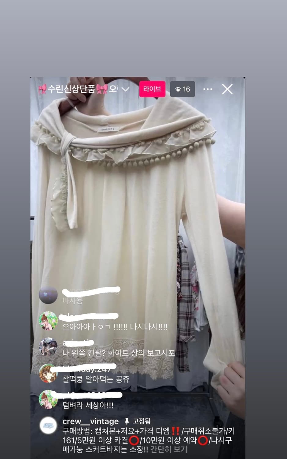 엑시즈팜 빅리본 히메갸루 로걀탑 롱슬리브 긴팔티셔츠 모리하구미빈티지왕리본 상품이미지1