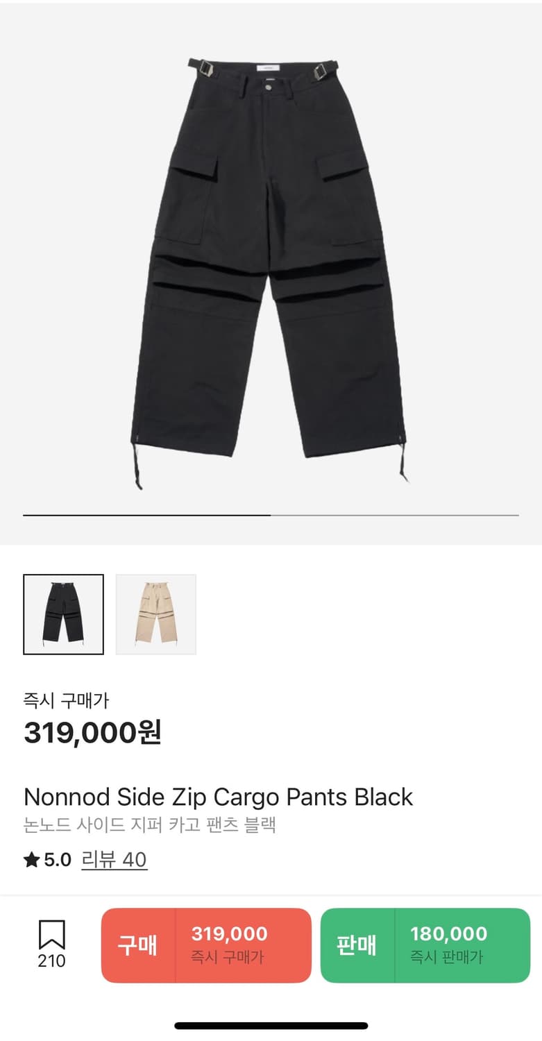 논노드 사이드집업 카고 팬츠 블랙 1사이즈 상품이미지1