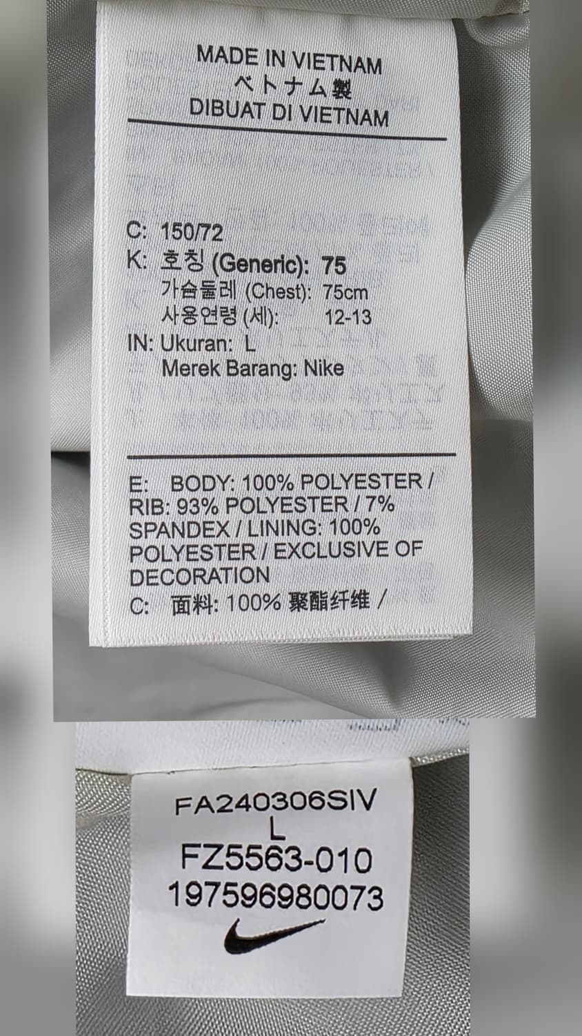 나이키 키즈 주니어 자켓 12~13세  바시티자켓 공용 WM21 상품이미지9