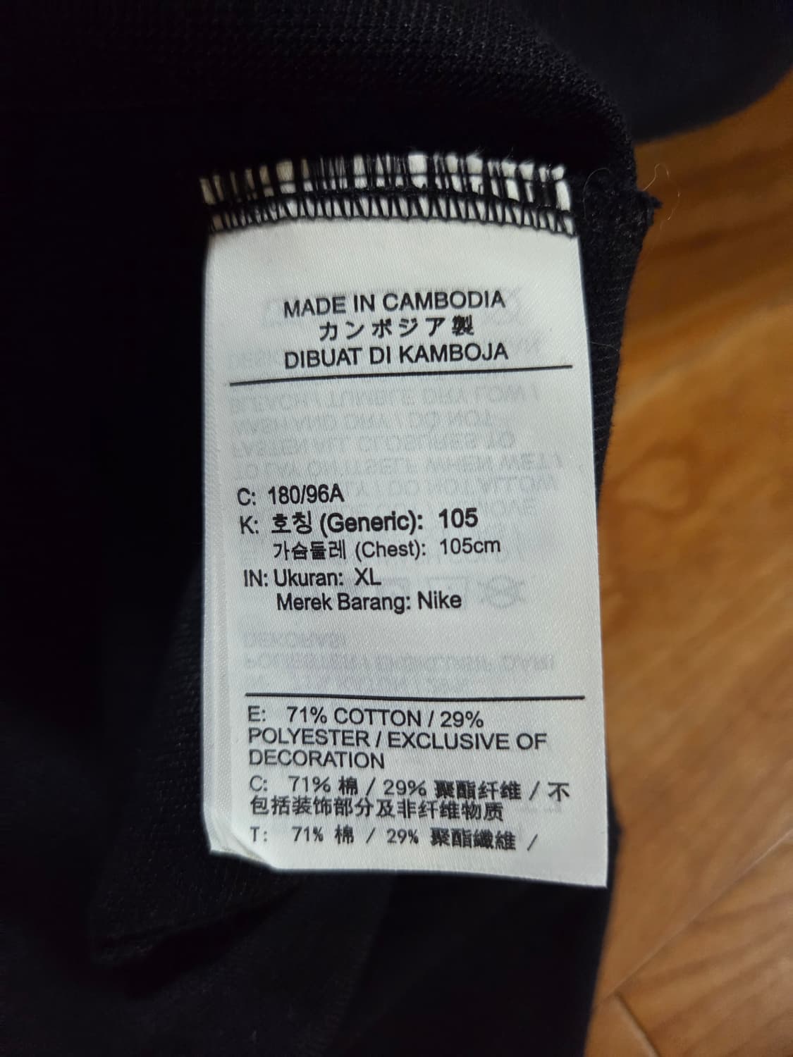 나이키.그래픽크루 맨투맨 상품이미지6