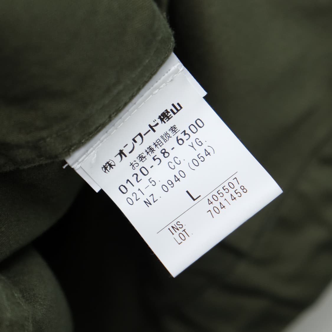 2 in 1 m-65 coat 상품이미지7