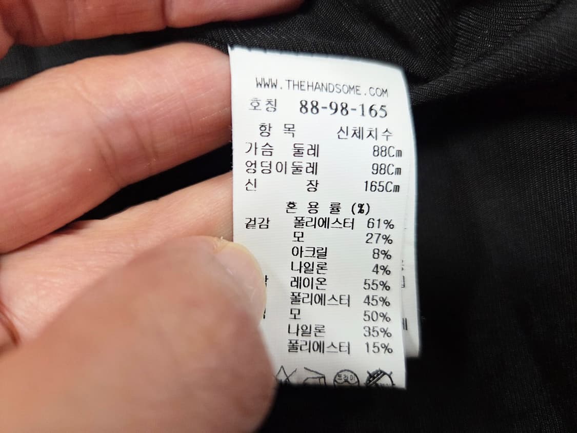 시스템(SYSTEM) 글리터 라인 가디건 프리사이즈 상품이미지10