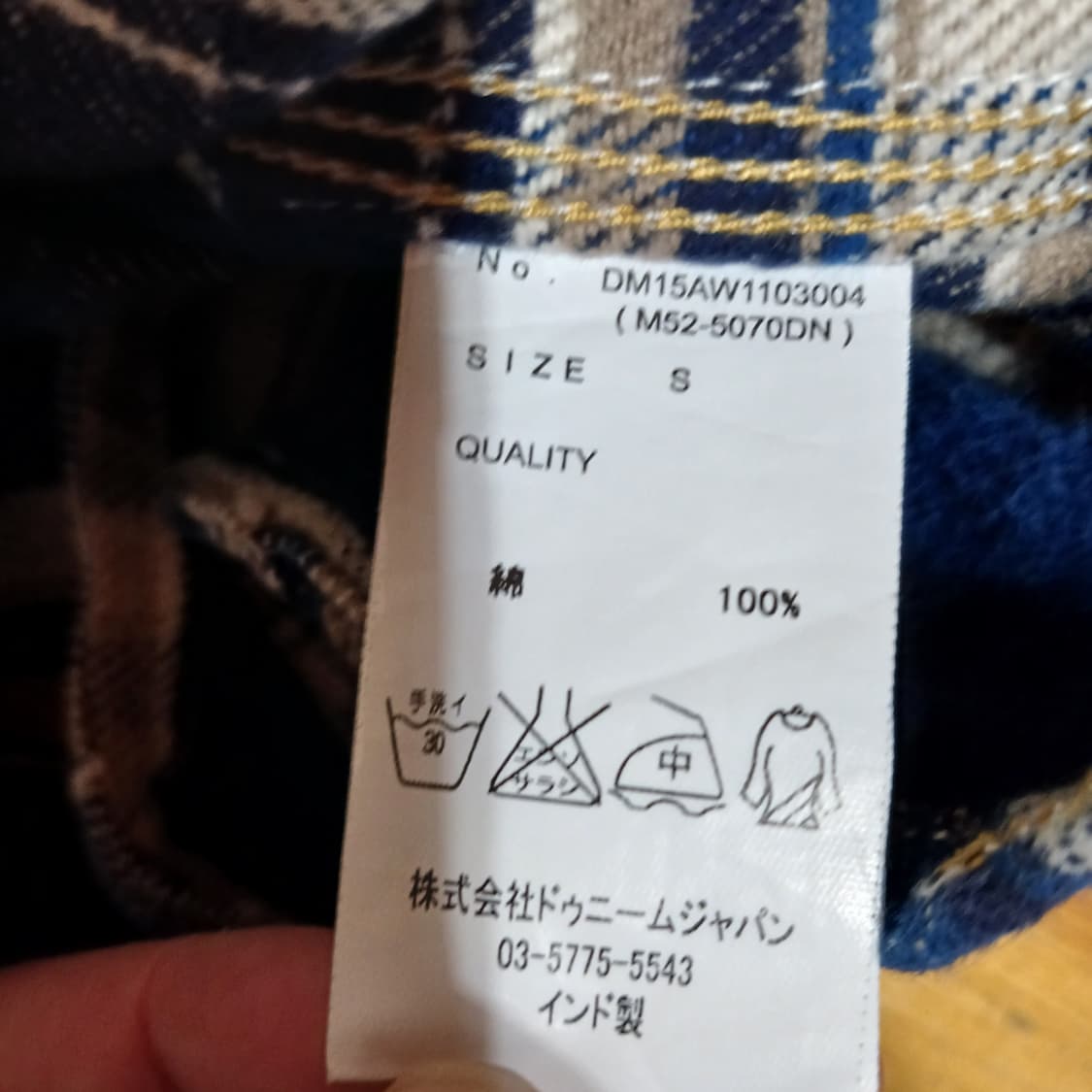 드님기어 체크셔츠 상품이미지3