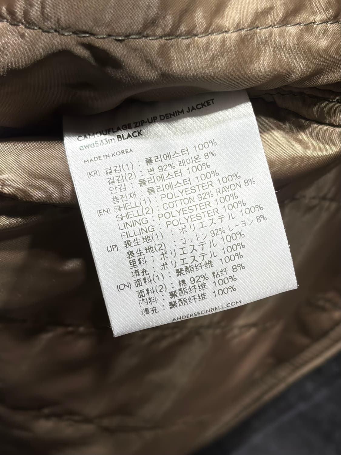 (새상품) 앤더슨벨 카모플라주 집업 데님자켓 상품이미지10