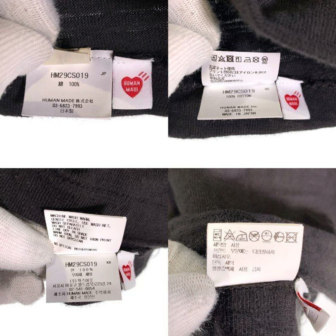 휴먼 메이드 그래픽 롱슬리브 티셔츠 블랙 상품이미지8