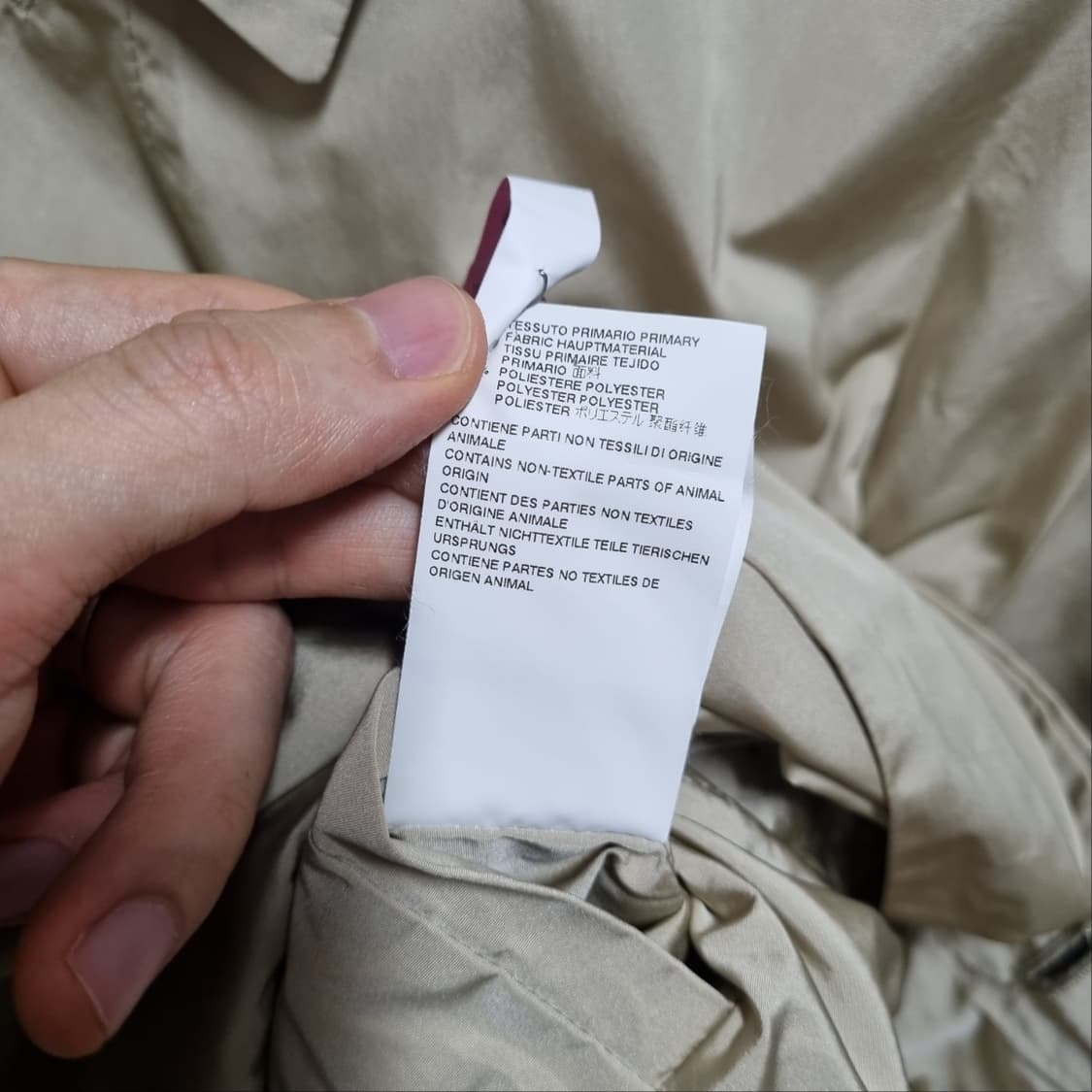 디스퀘어드2 Dsquared2 베이지 롱 코트 상품이미지6