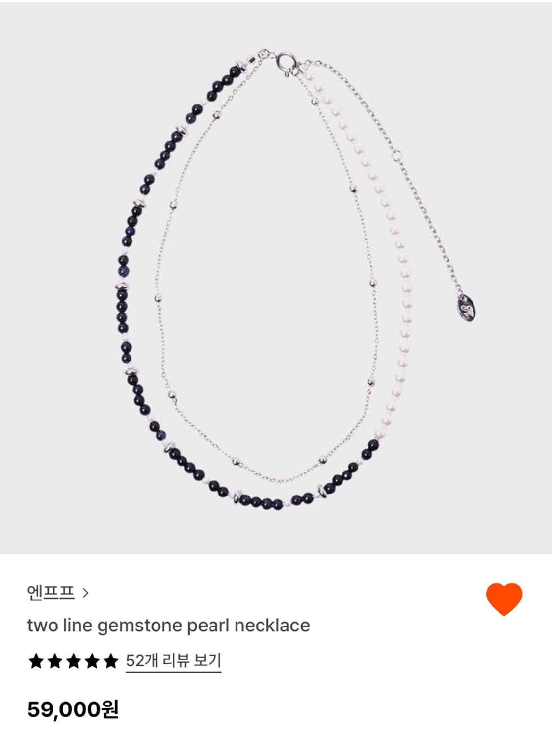 Nff 엔프프 비즈 목걸이 새상품 상품이미지1