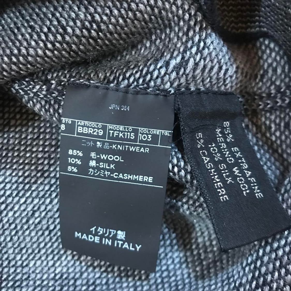 톰포드 헨리 니트 상품이미지5