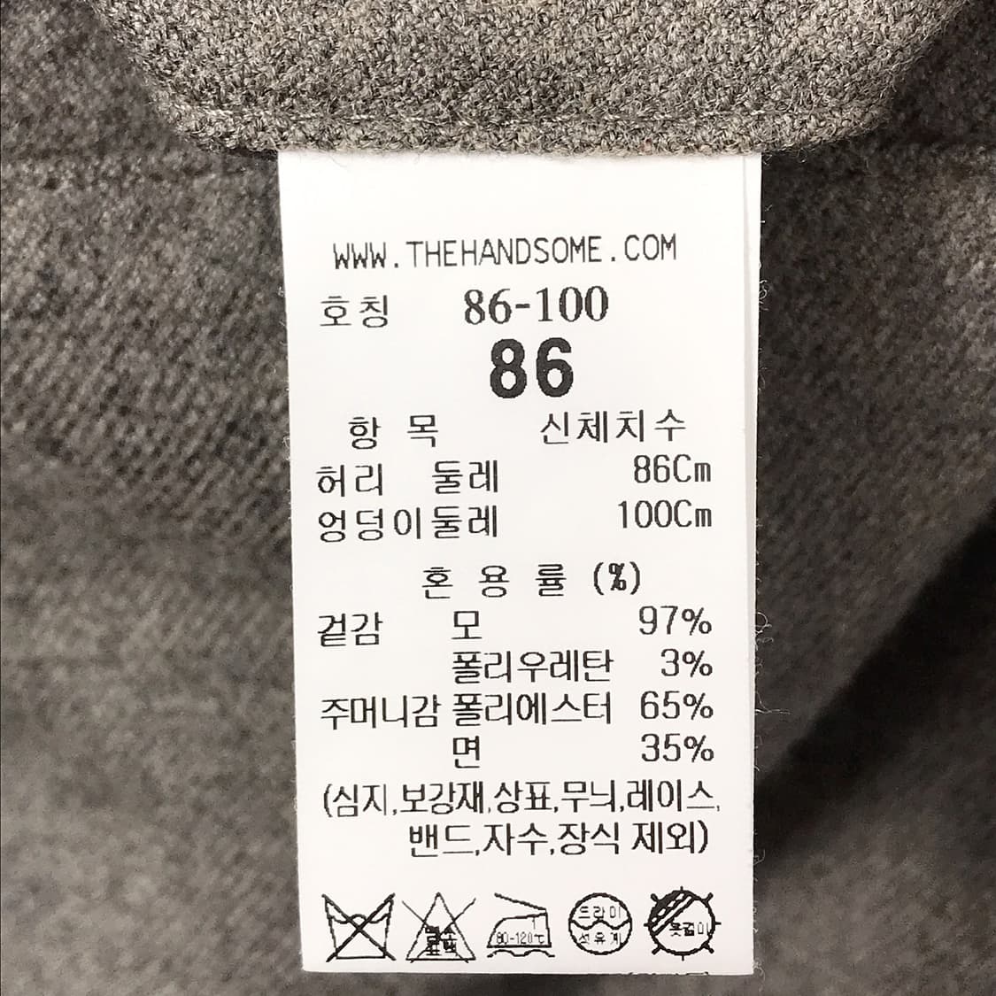 타임옴므 TIME 모 밴딩 슬랙스 팬츠 바지 남성86 (34) 상품이미지9