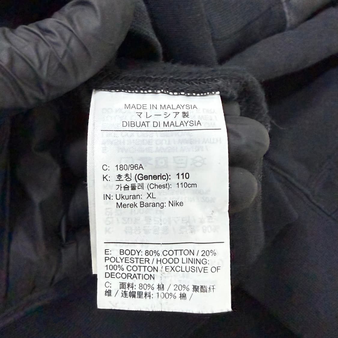 XL 나이키 캠퍼 하이크 스우시 후드티 0129T1 상품이미지4