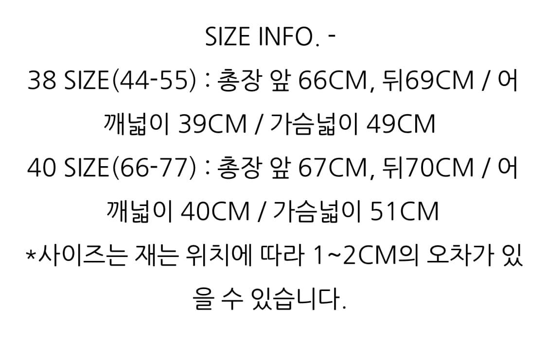카티아조 블랙레이블 럭셔리 울 베스트 리치블루(38) 새상품 상품이미지7