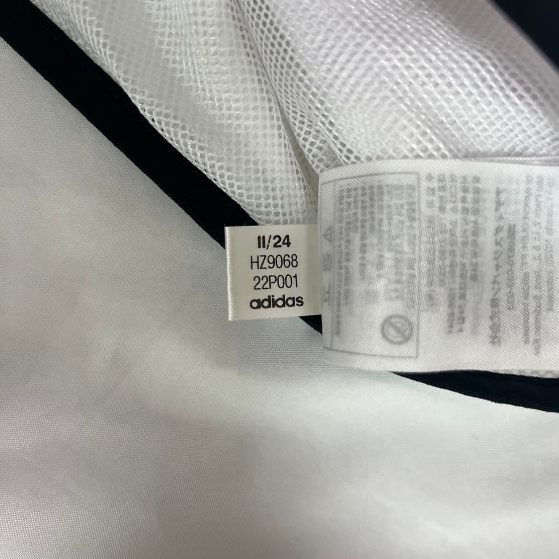 아디다스 티로23 윈드브레이커 바람막이 상품이미지4