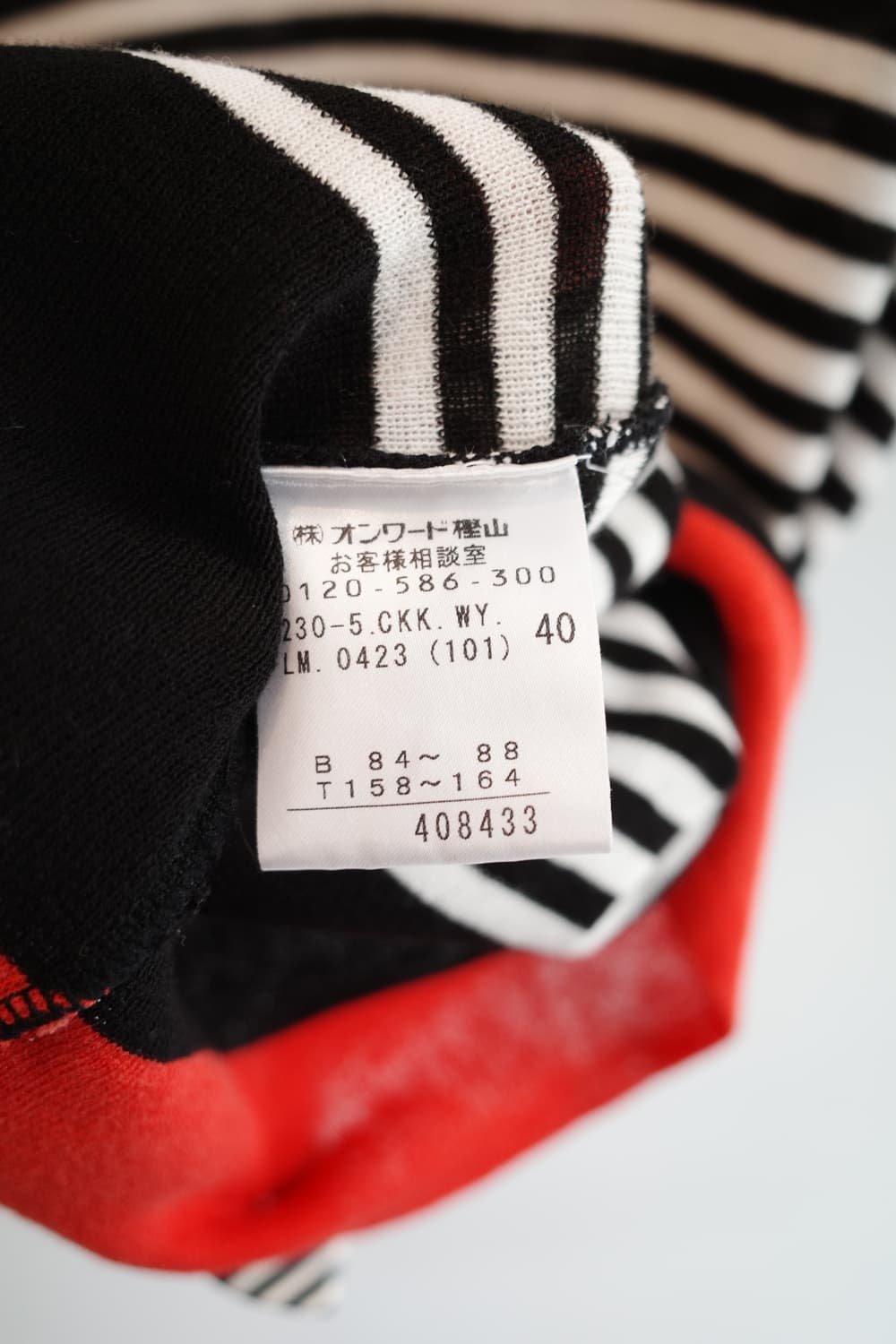SONIA RYKIEL 소니아 리키엘 스트라이프 니트 상품이미지5