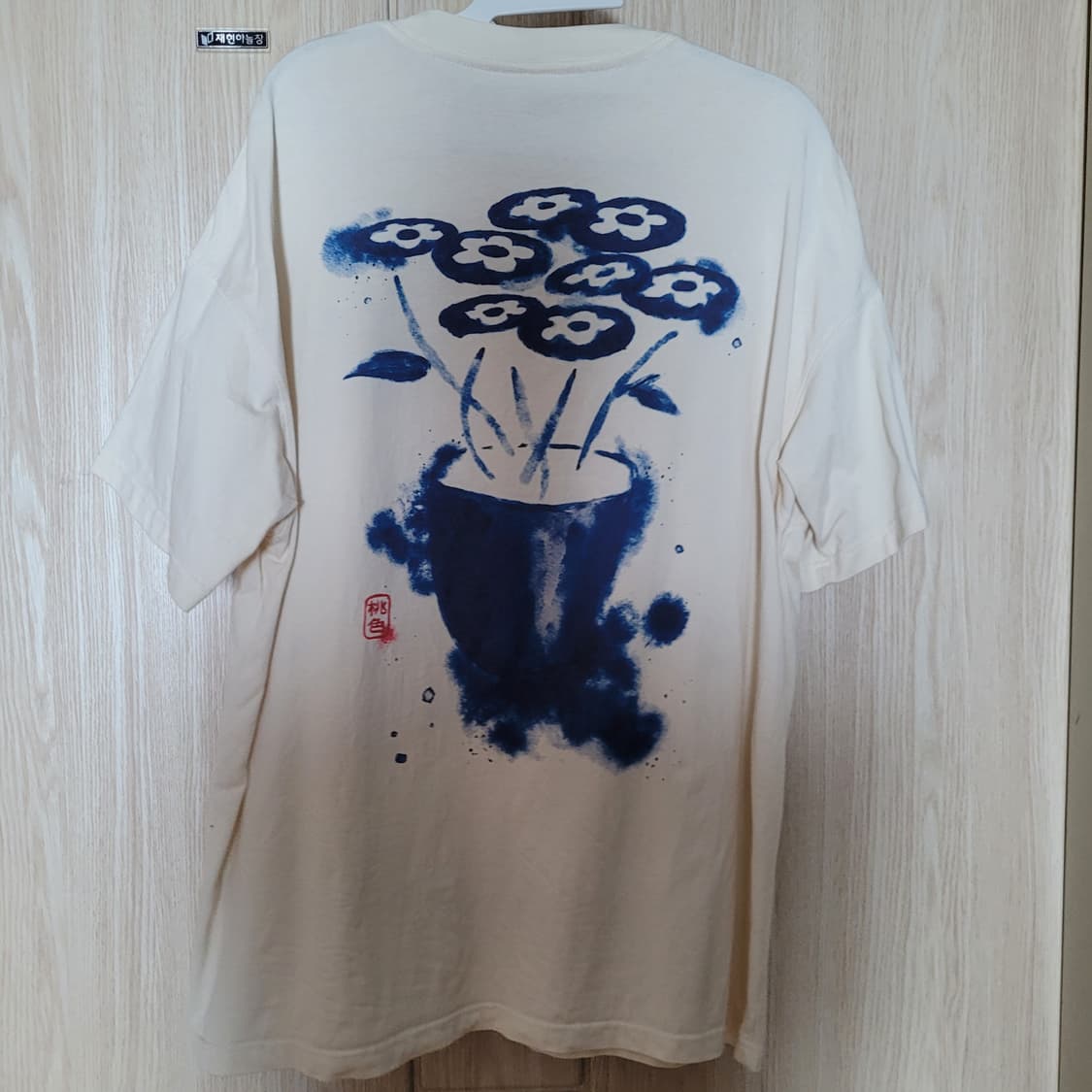 반디 더 핑크 클래식 플라워 로고 워터 반팔 티셔츠 상품이미지2