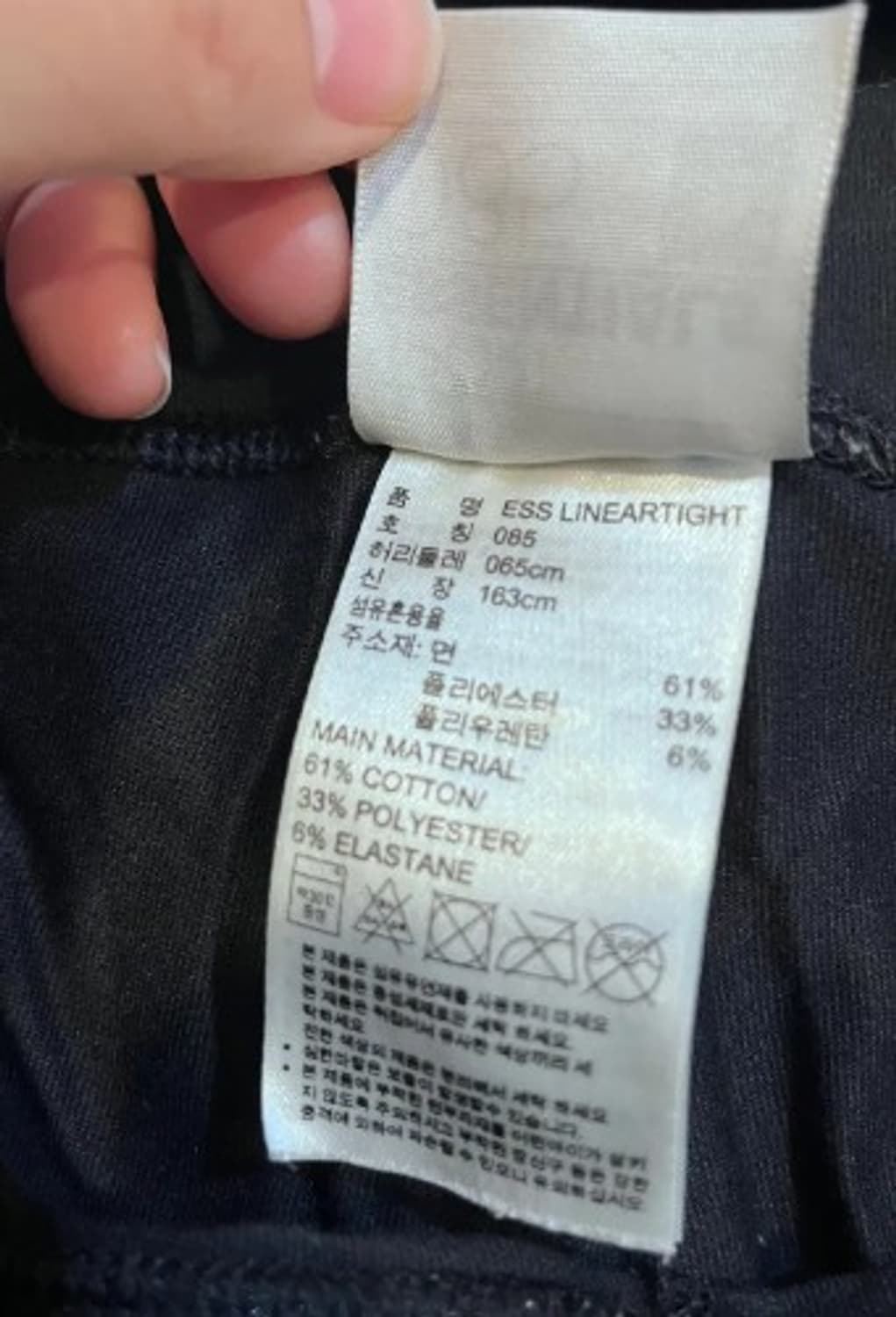 아디다스 여성 블랙로고레깅스팬츠 85사이즈 상품이미지6