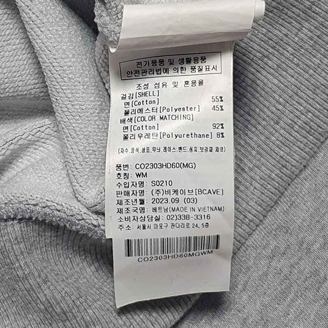 M)커버낫 우먼 레터링 로고 크롭 후드티 상품이미지4