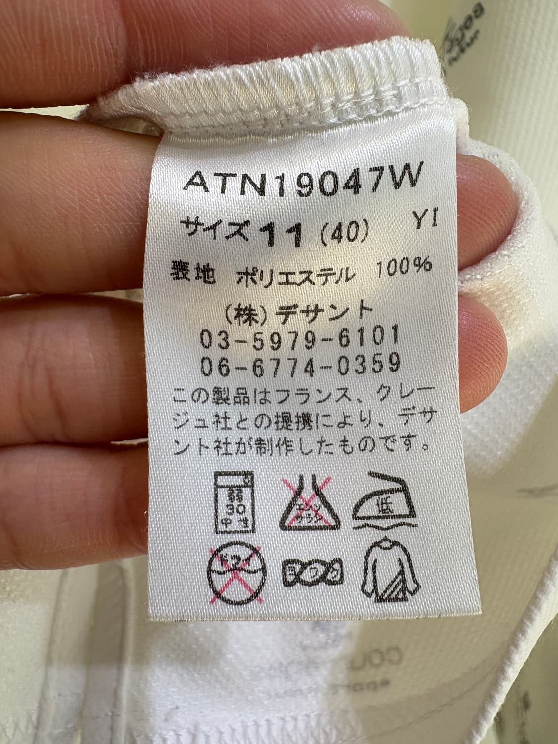 COURREGES (Made in Japan) 긴팔티셔츠 상품이미지7