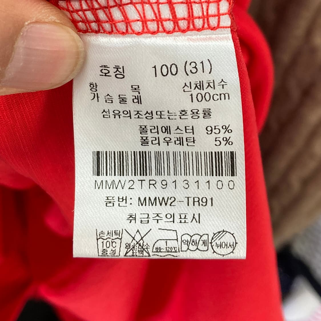 마코 택새상품 여성스포츠반팔 L 영구제 상품이미지5