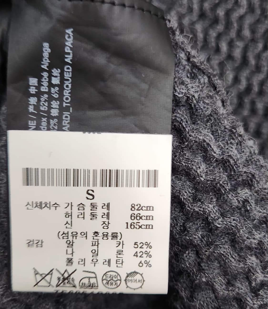 띠어리 90 55 니트가디건 브이넥가디건 상품이미지5