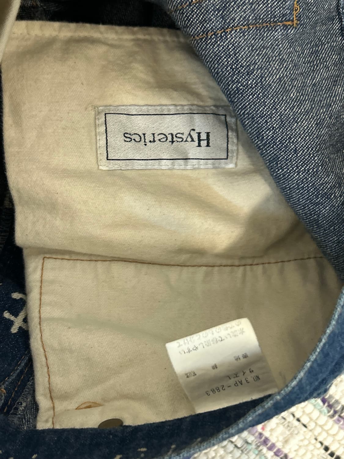 히스테릭글래머 sex fuck bitch 진스 아카이브 상품이미지10