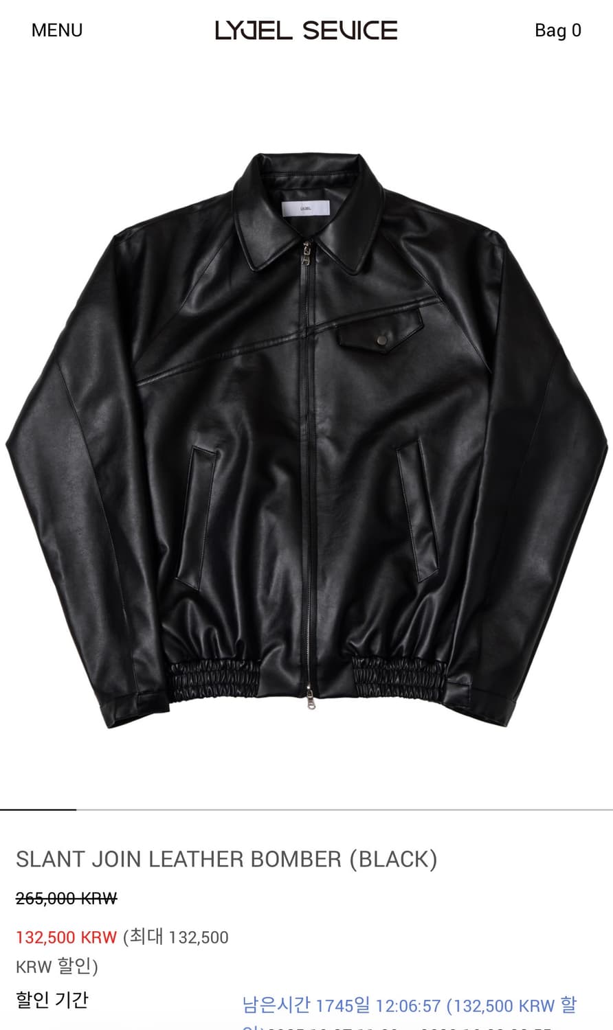 리젤서비스 레더자켓 상품이미지1