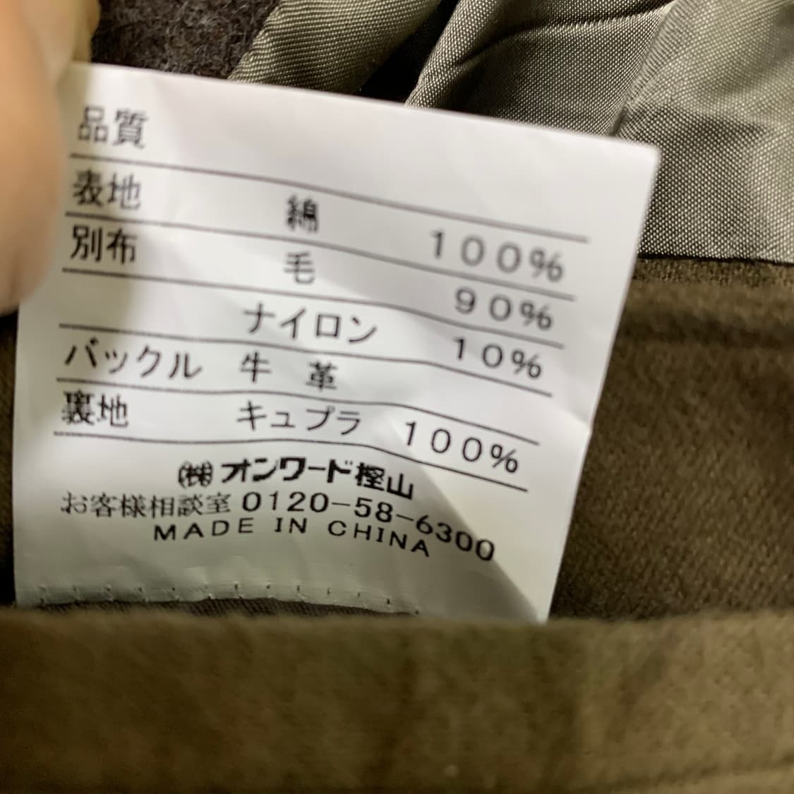 제이프레스 카라 야상 코트 카키 y2k 빈티지 L 상품이미지9